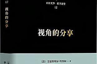 三节打卡！巴特勒8中4&罚球7中7 贡献15分6板10助&正负值+19